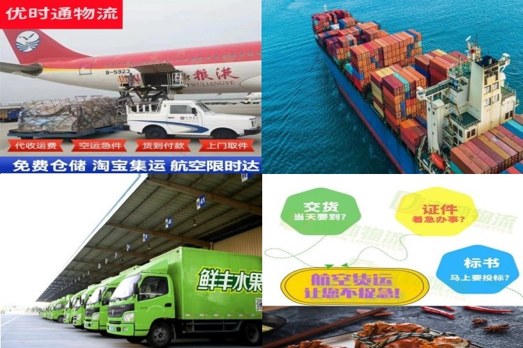 绥中到丹麦航空货运公司-绥中到丹麦物流专线
